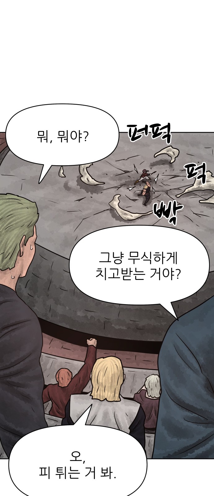 73 페이지