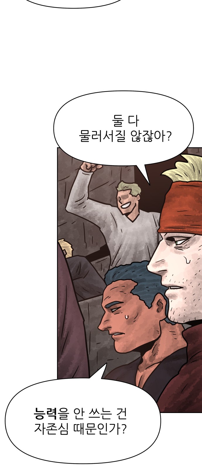 74 페이지