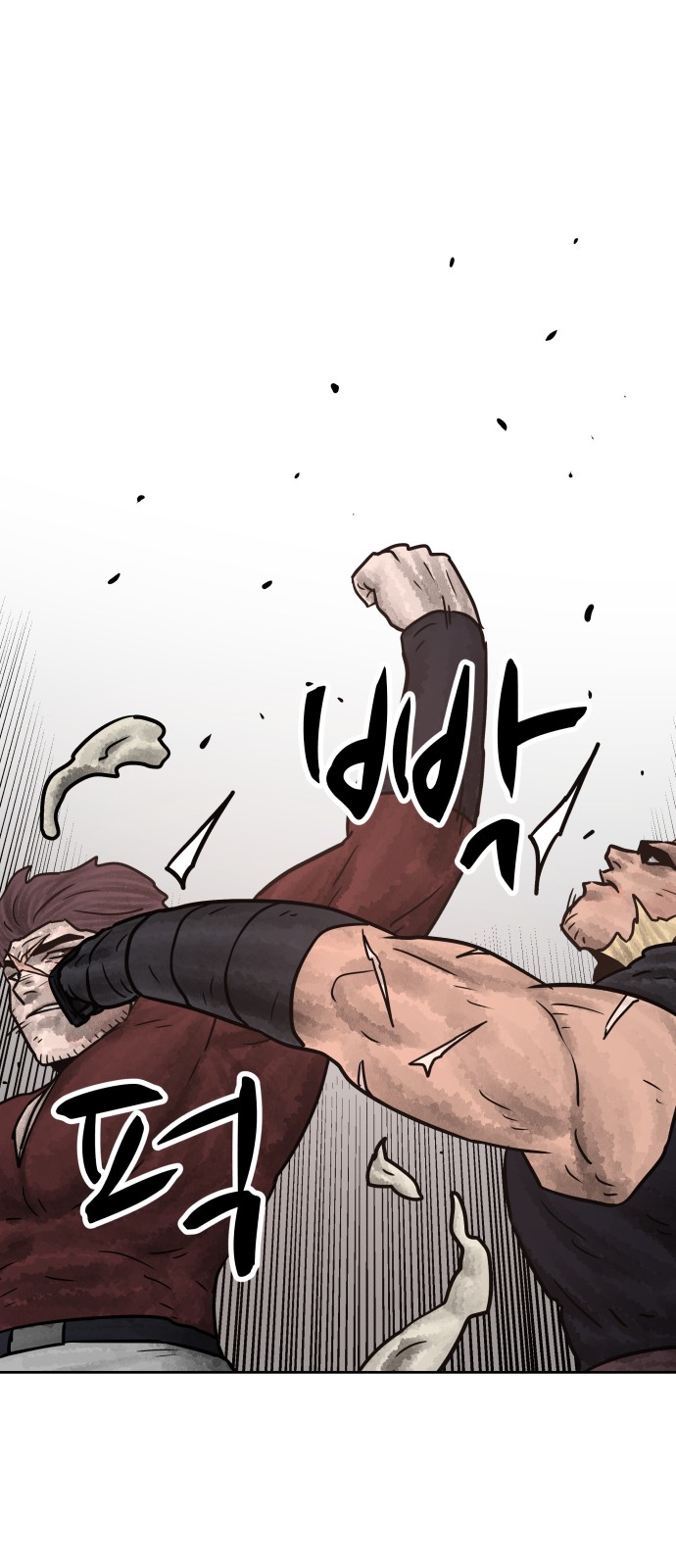 76 페이지