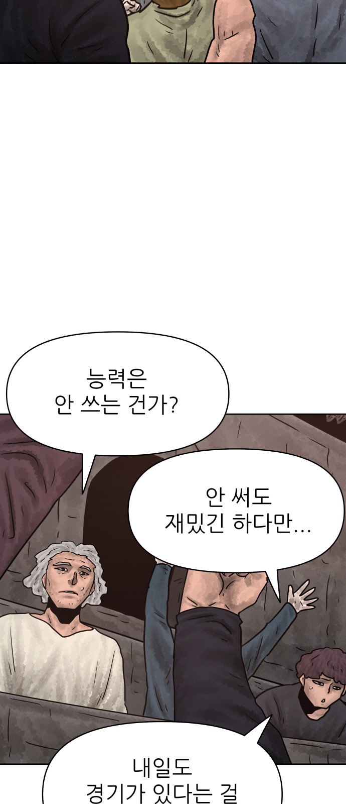 20 페이지