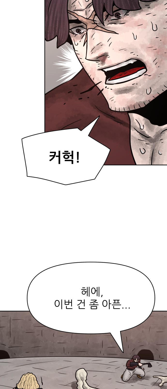 42 페이지