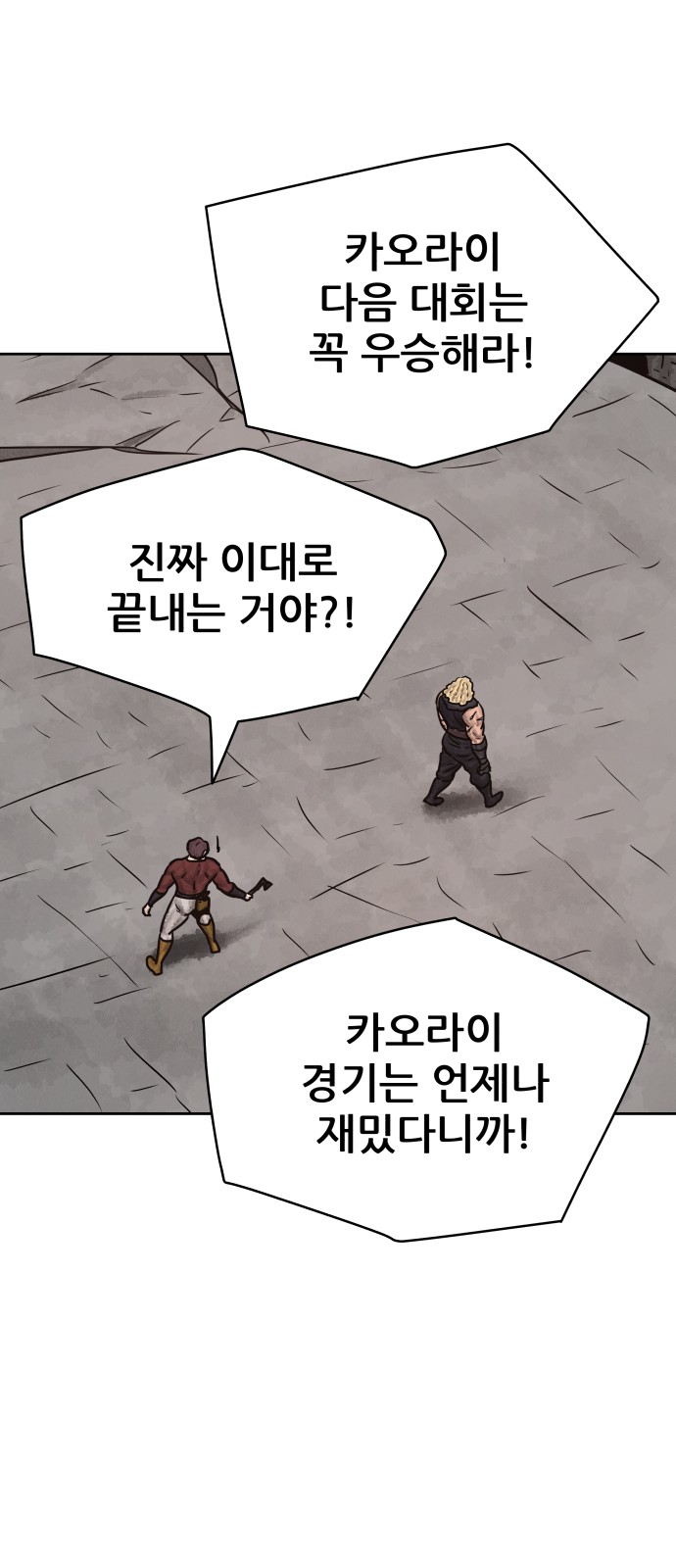 48 페이지