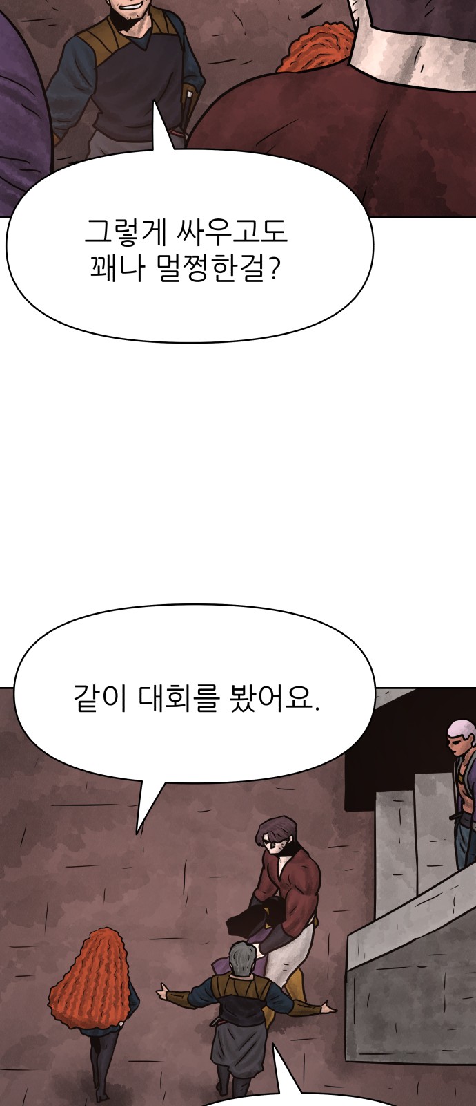 58 페이지