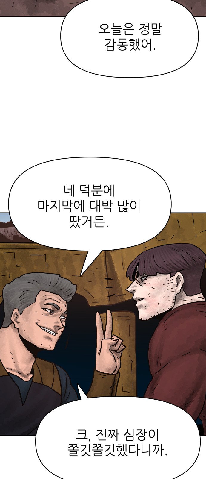 59 페이지