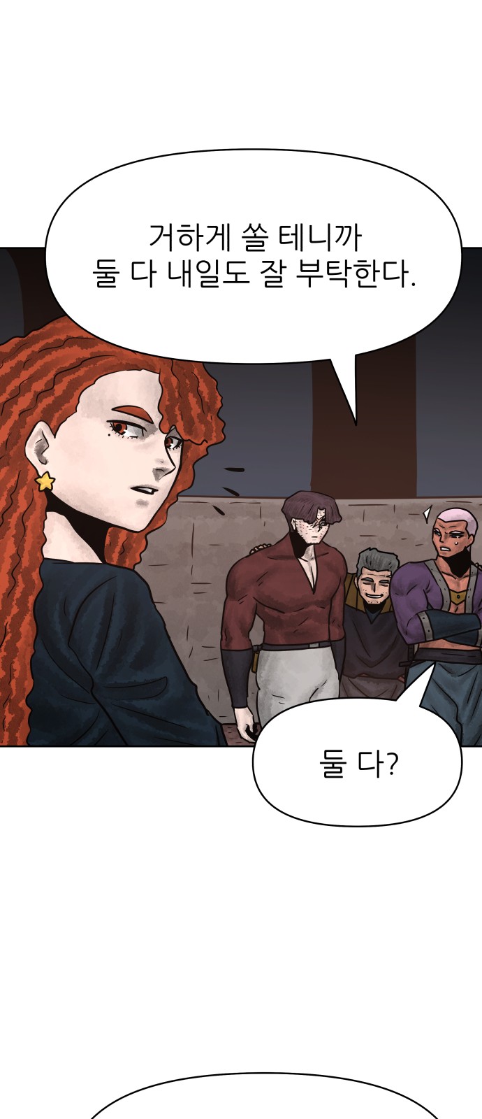 61 페이지