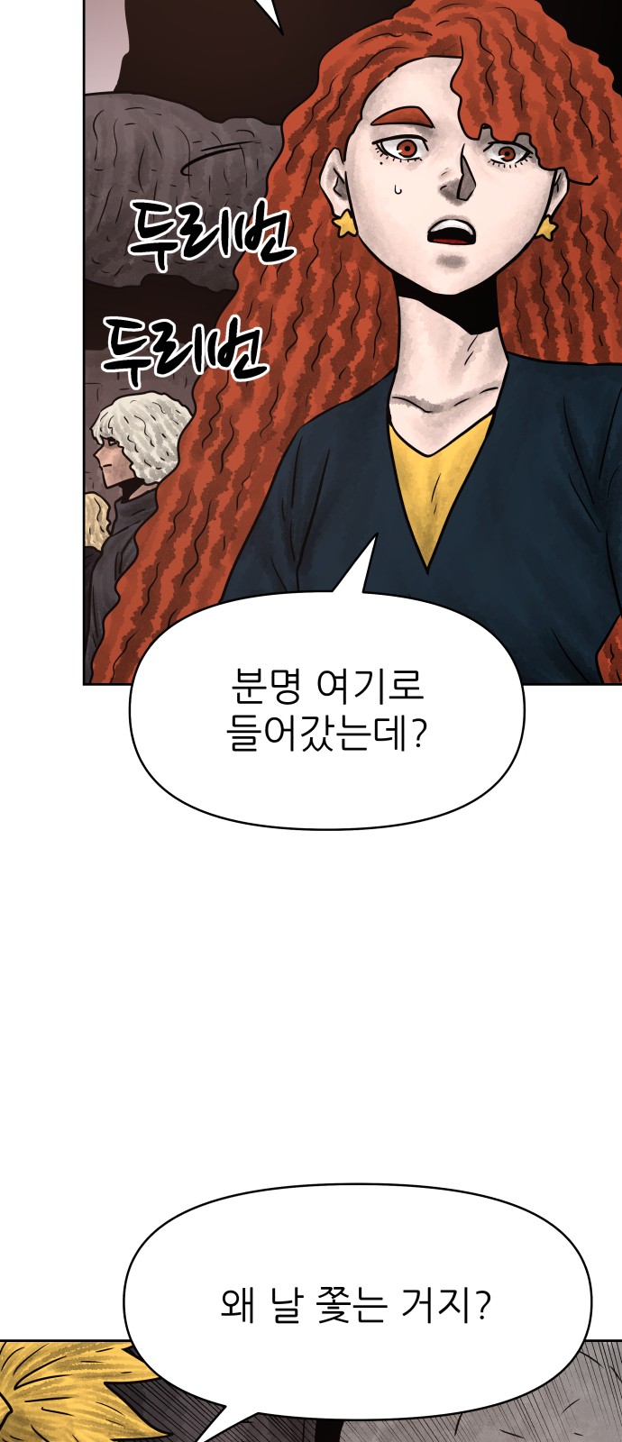 70 페이지