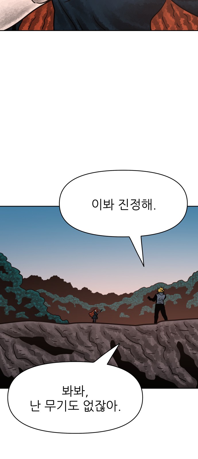 23 페이지