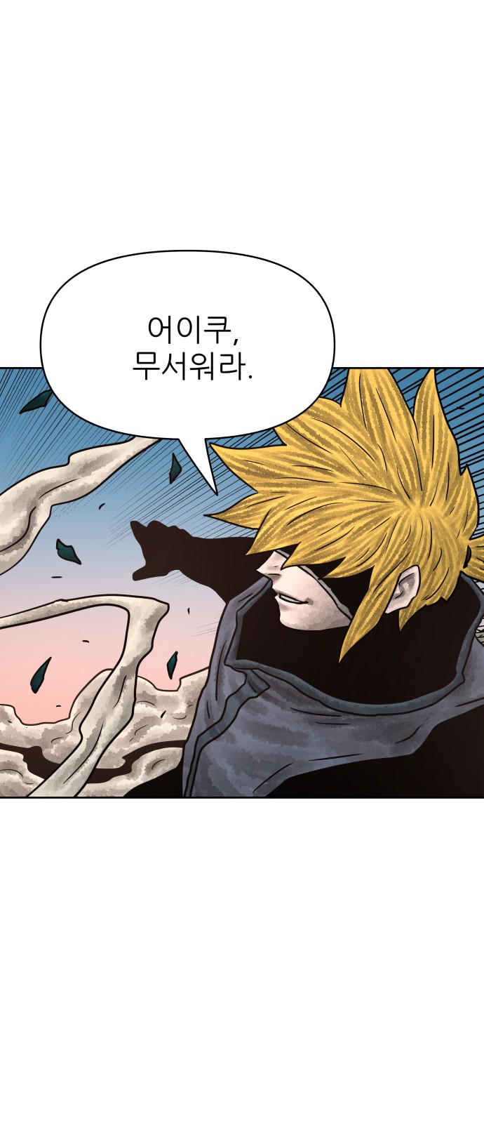 26 페이지