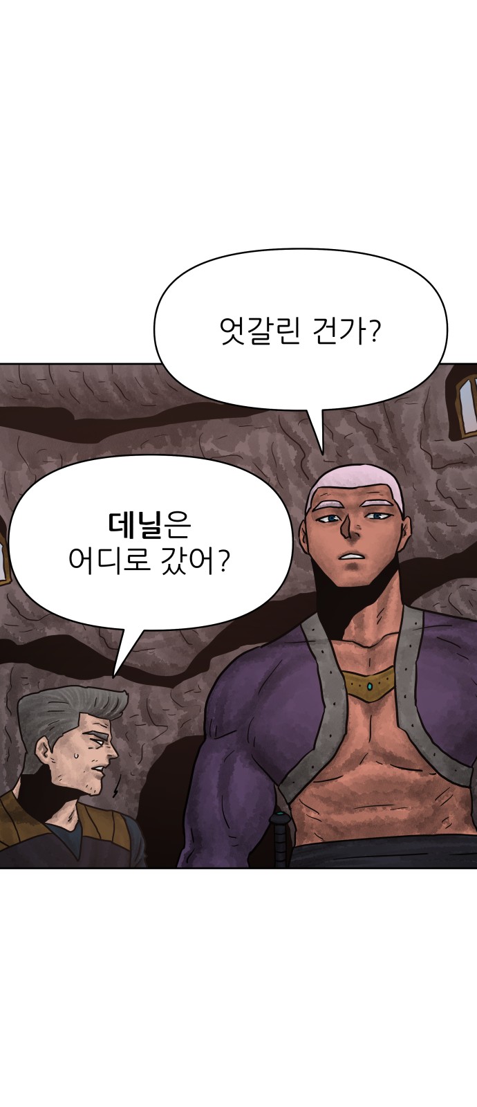 37 페이지