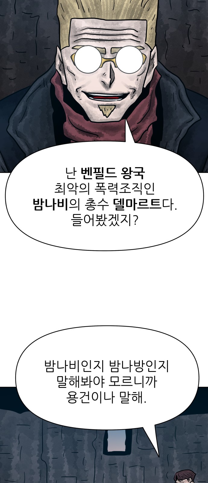 42 페이지
