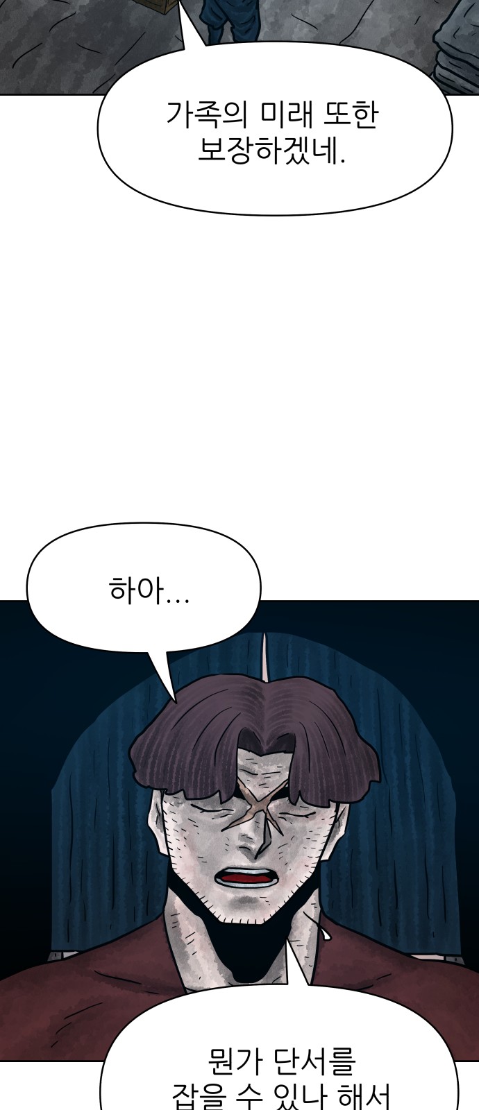 47 페이지
