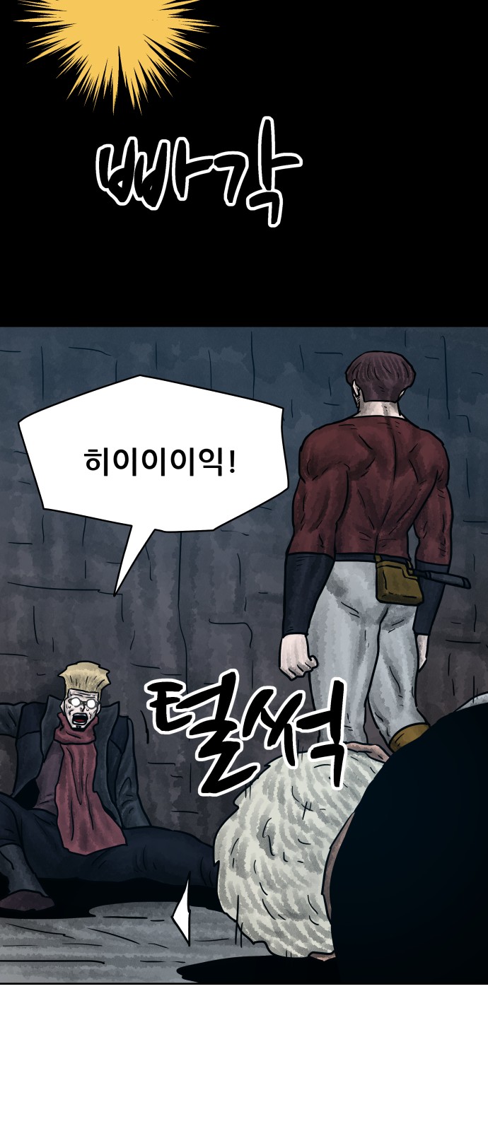 51 페이지