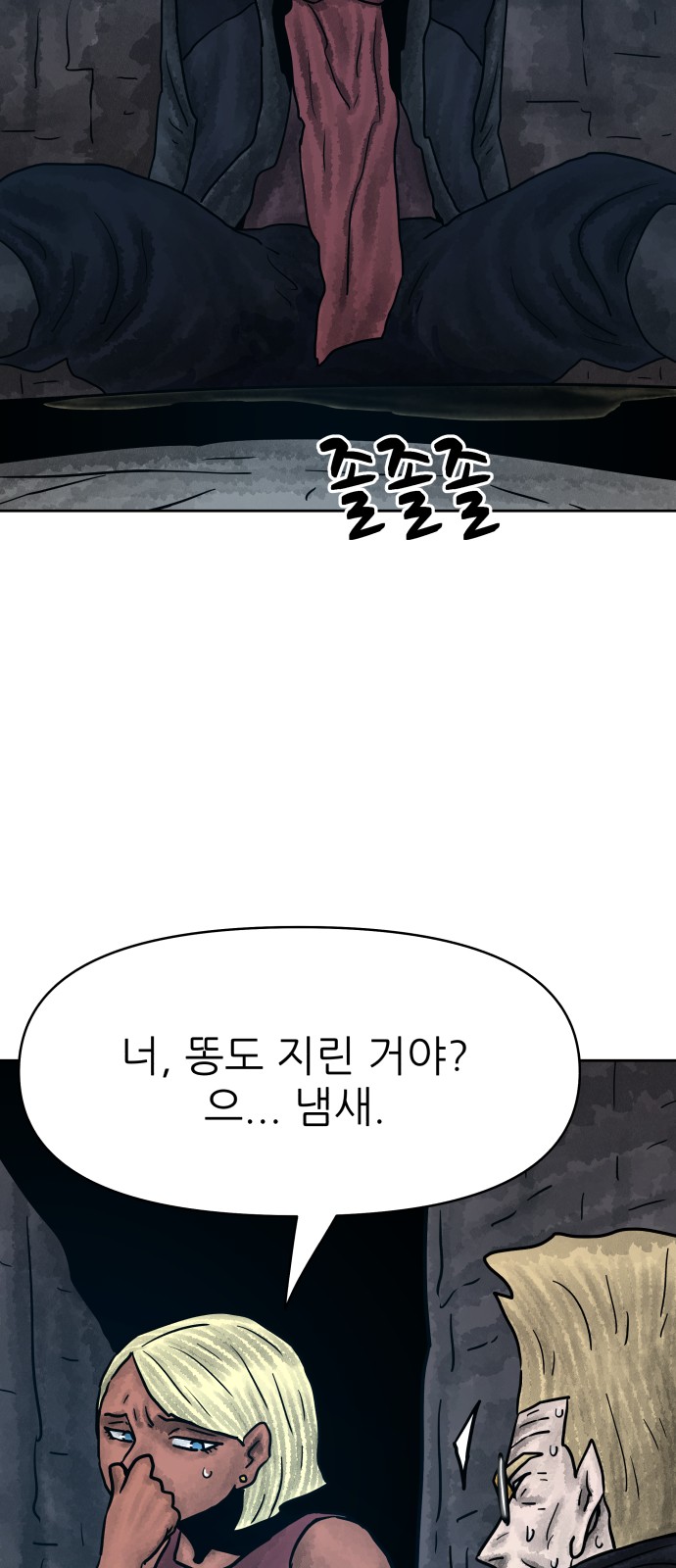 57 페이지