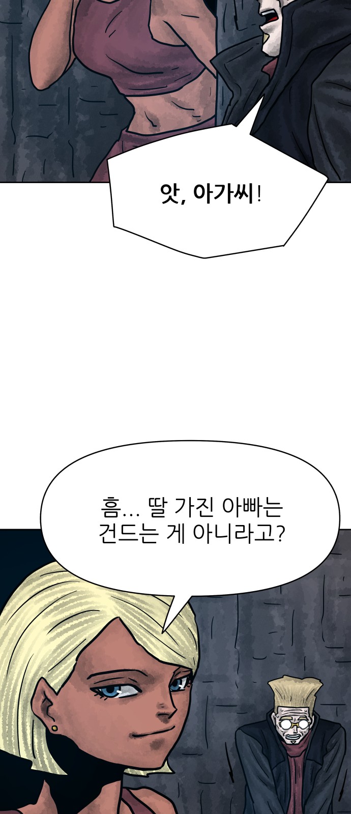 58 페이지