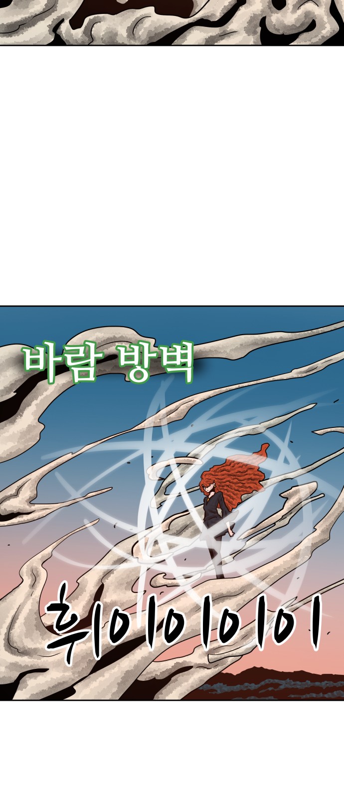 70 페이지