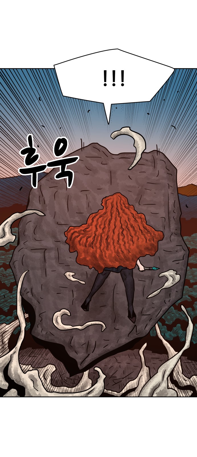 73 페이지
