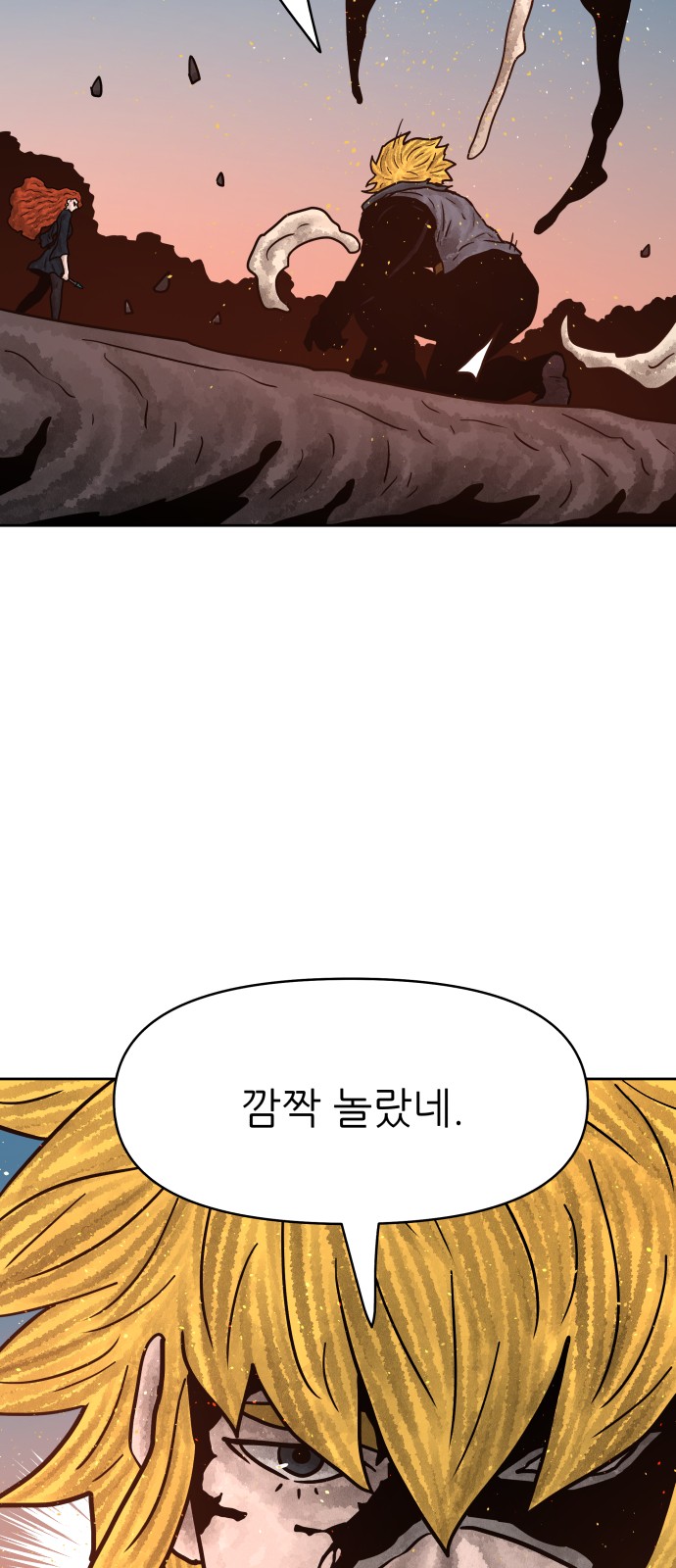 80 페이지