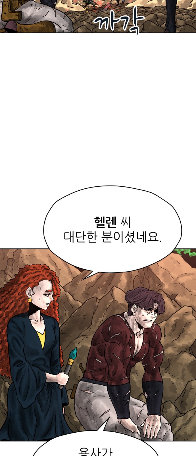 16 페이지