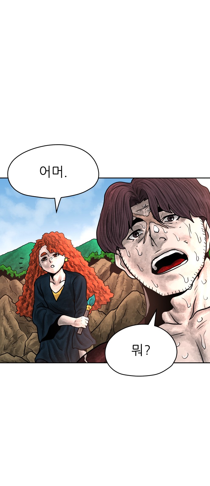 2 페이지