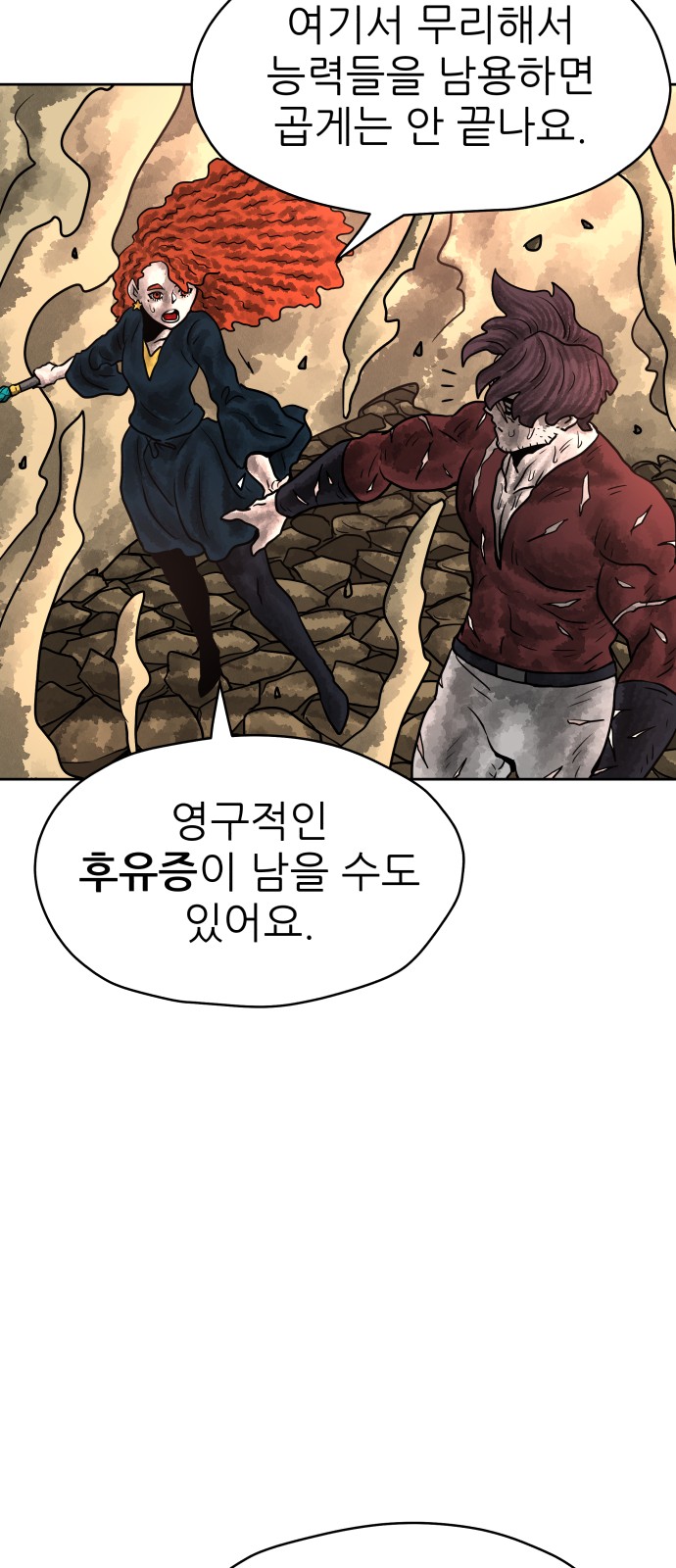 24 페이지