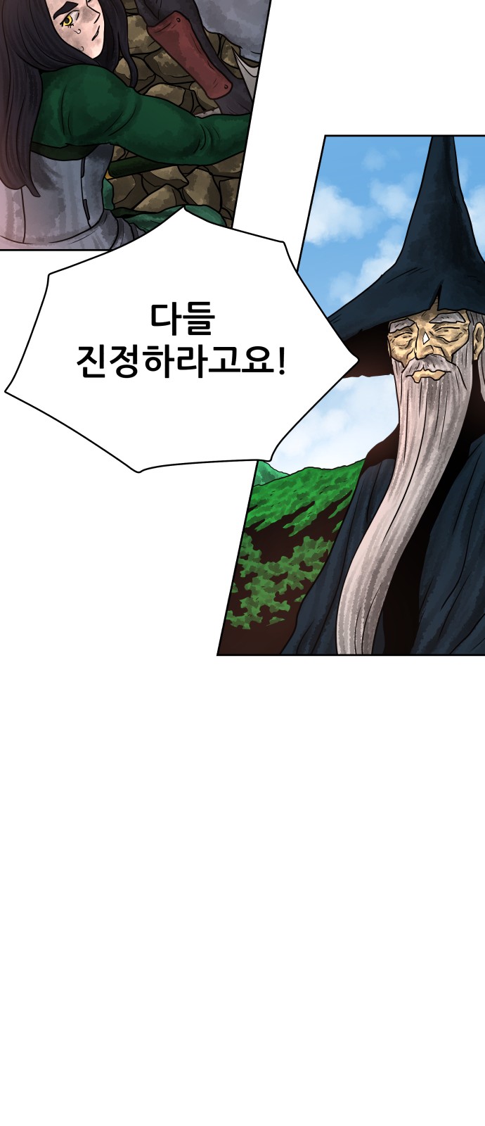 28 페이지