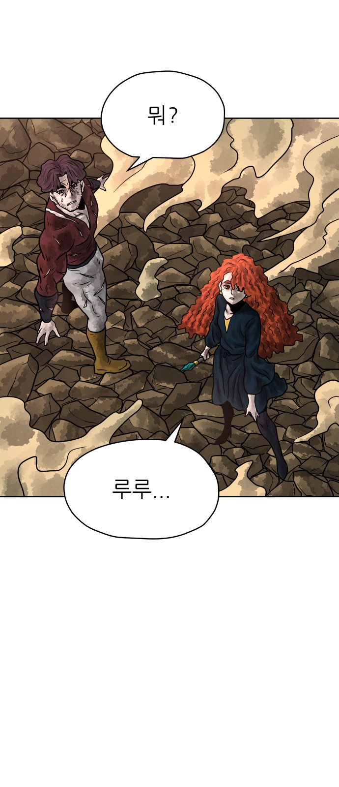 30 페이지