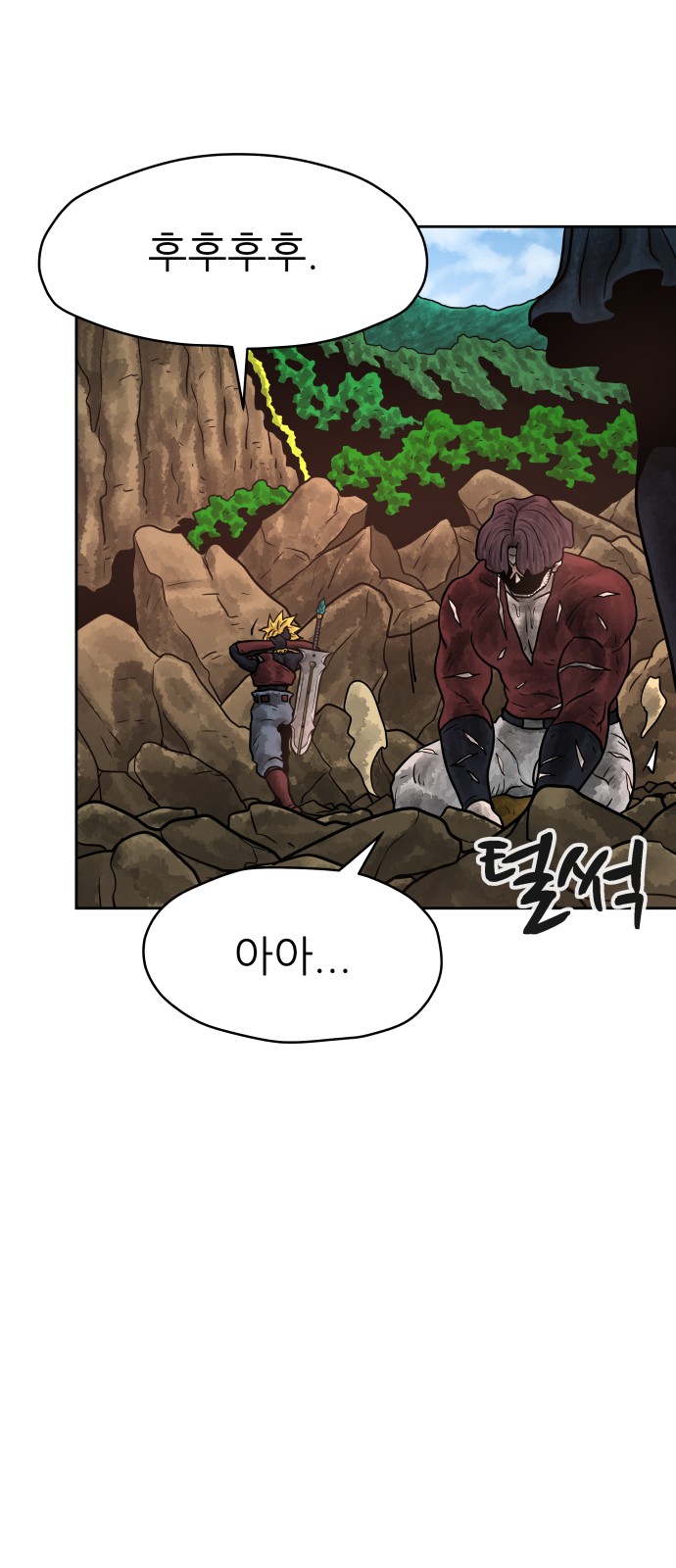 32 페이지