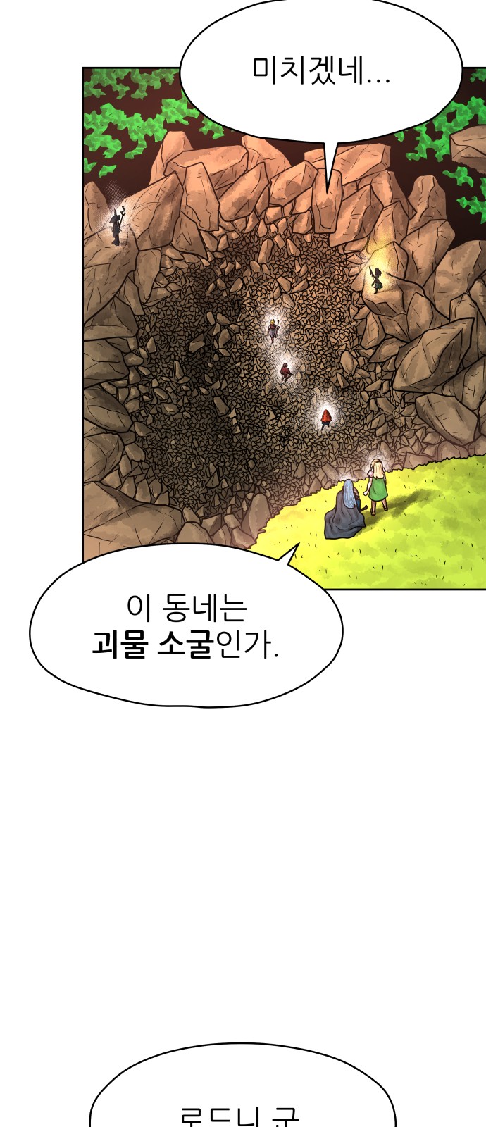 4 페이지