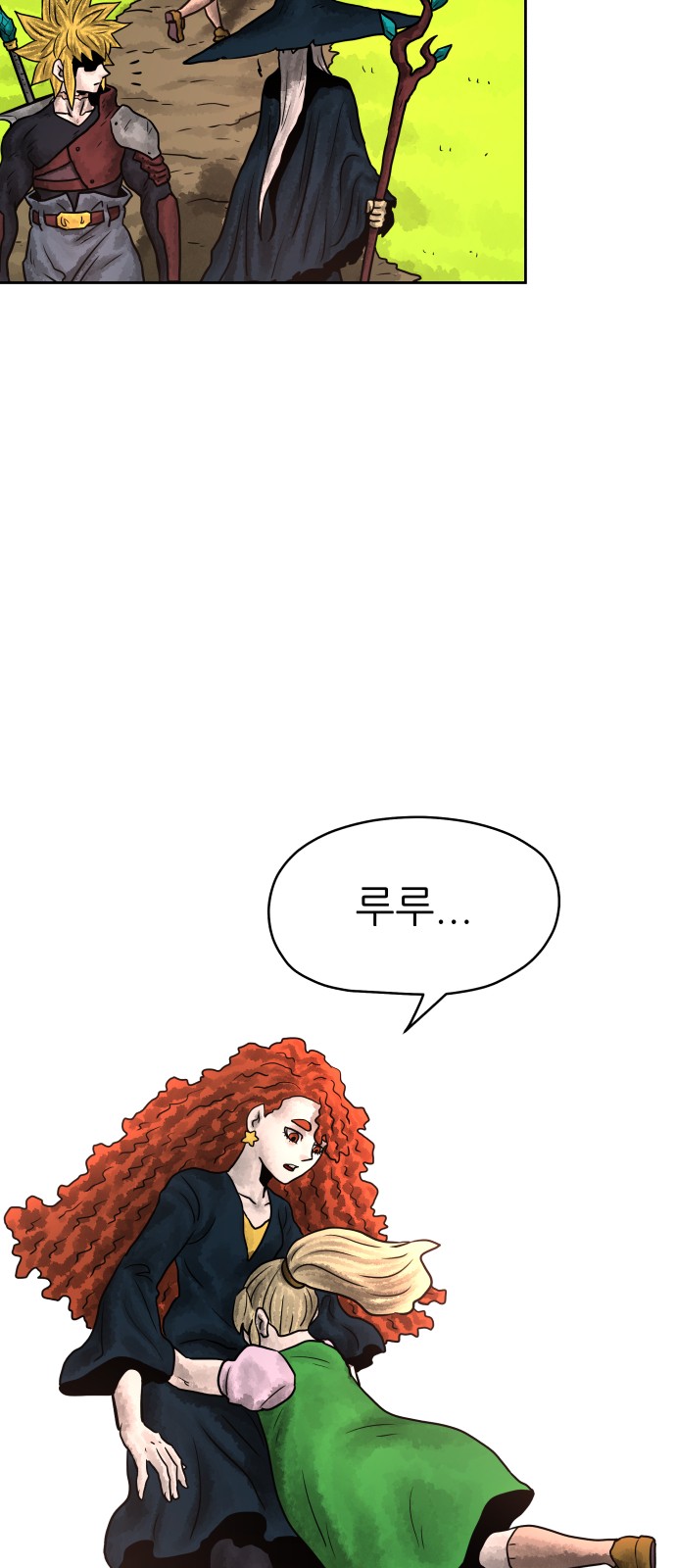 41 페이지
