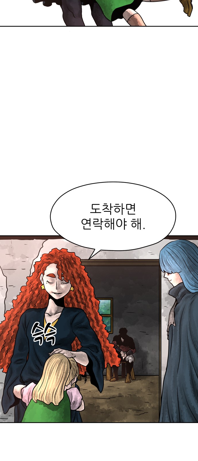 42 페이지