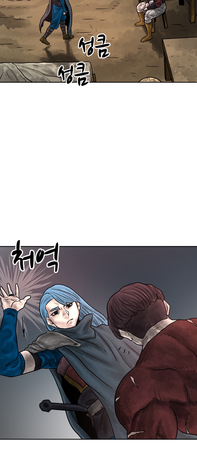 53 페이지