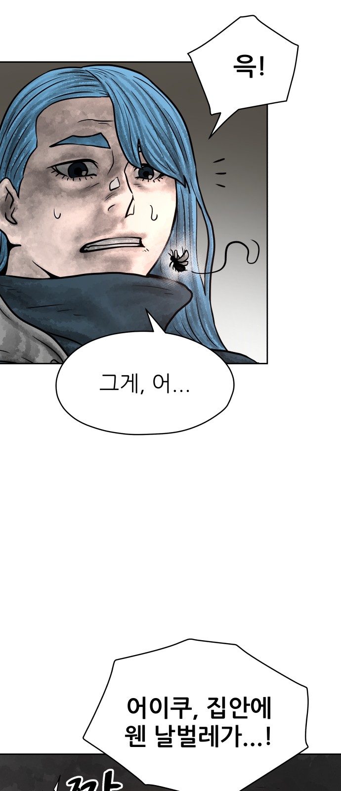 55 페이지