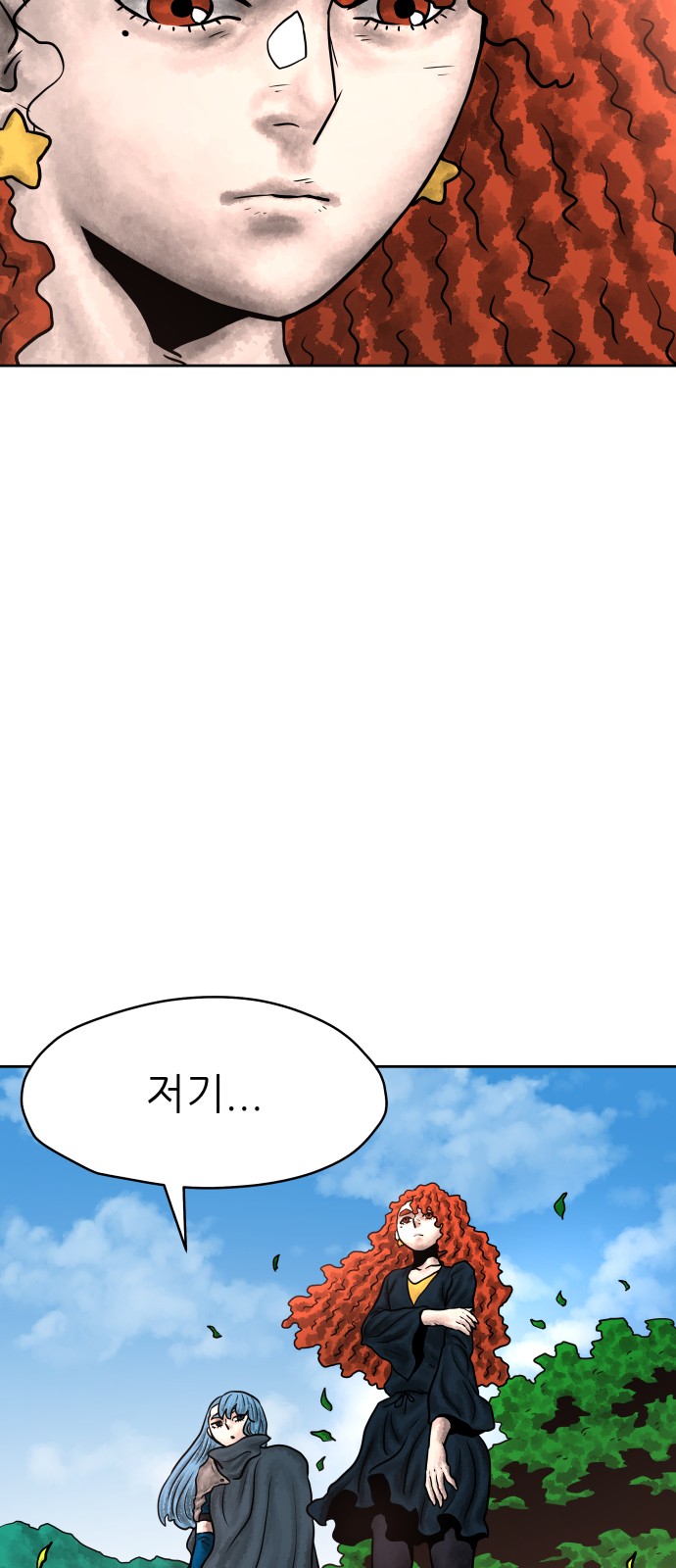 61 페이지