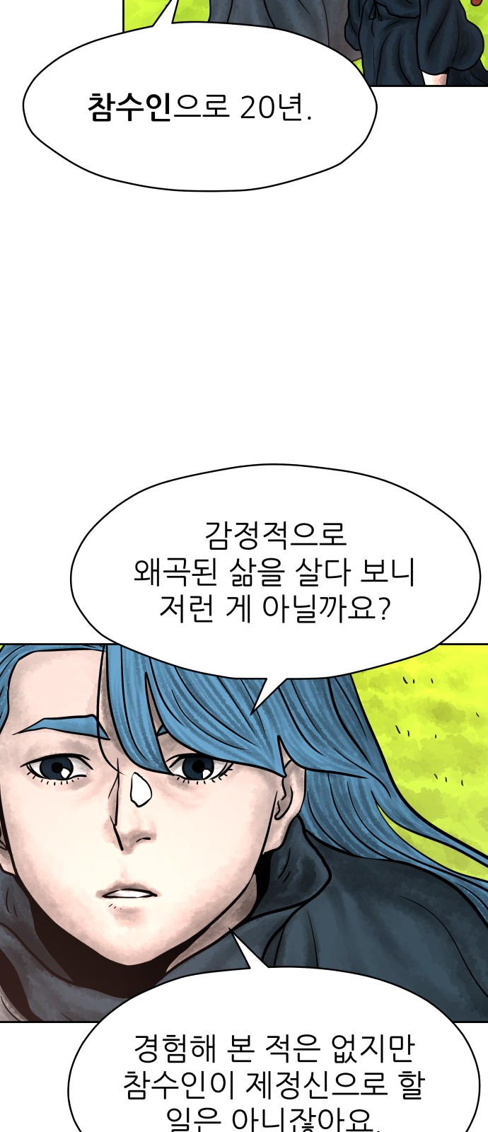 63 페이지