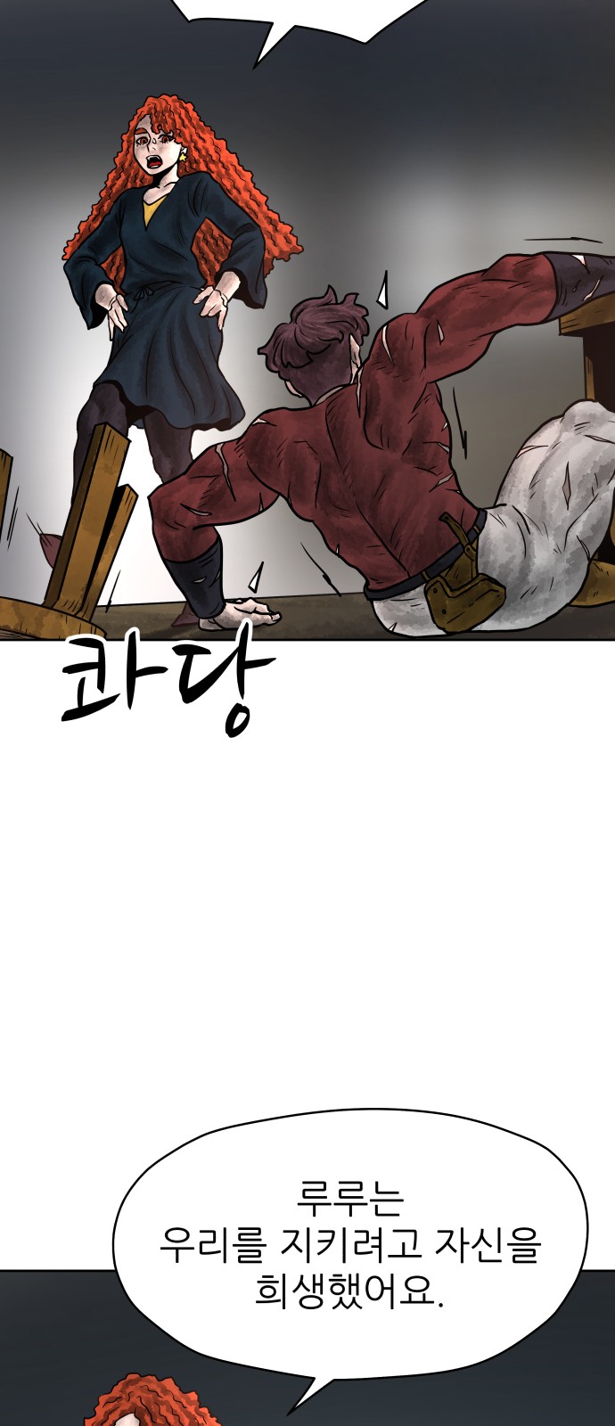 69 페이지