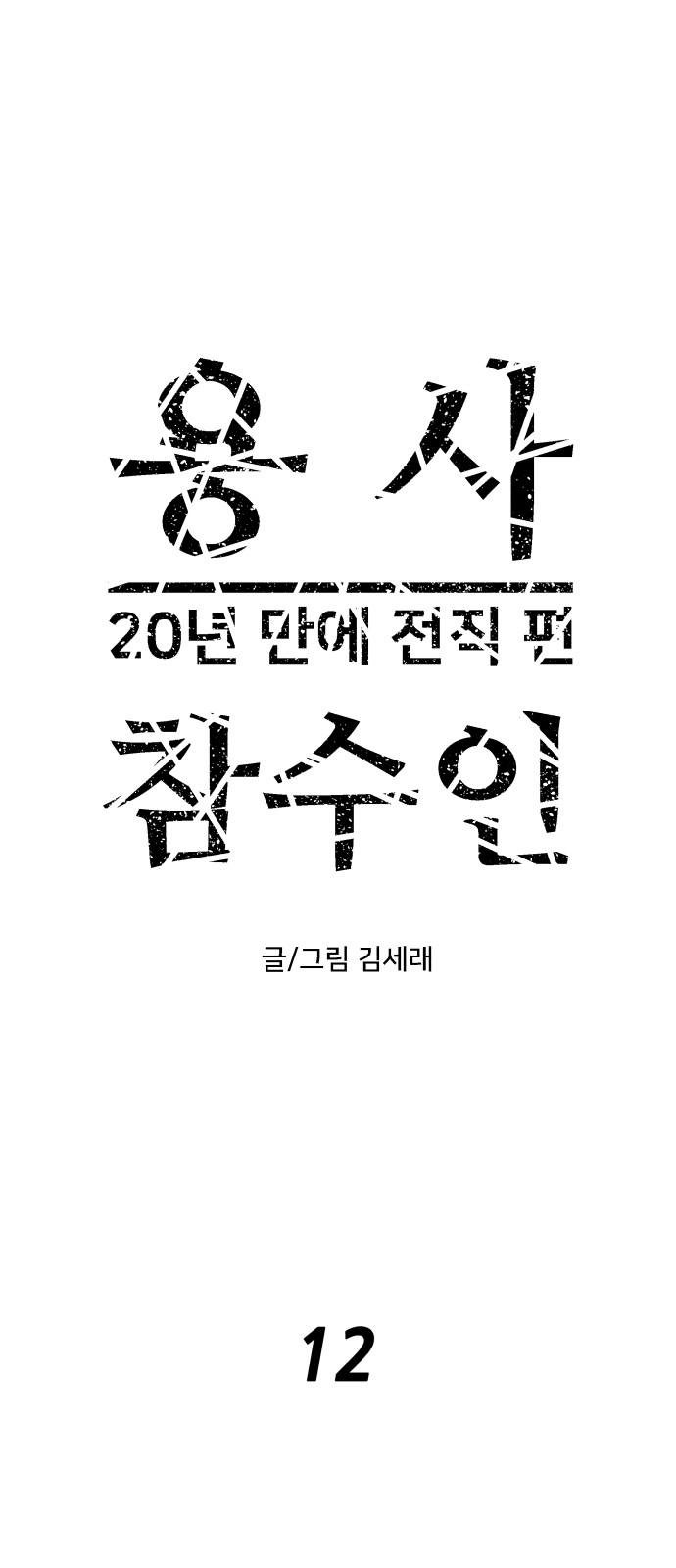 7 페이지