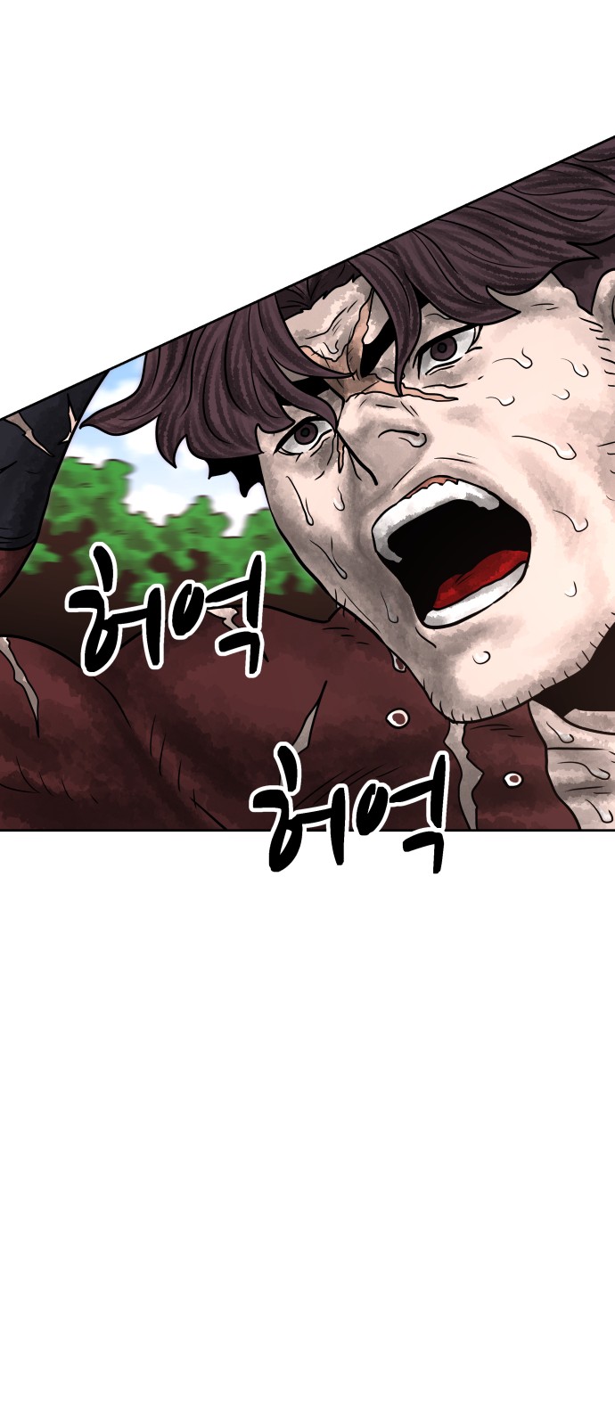 77 페이지