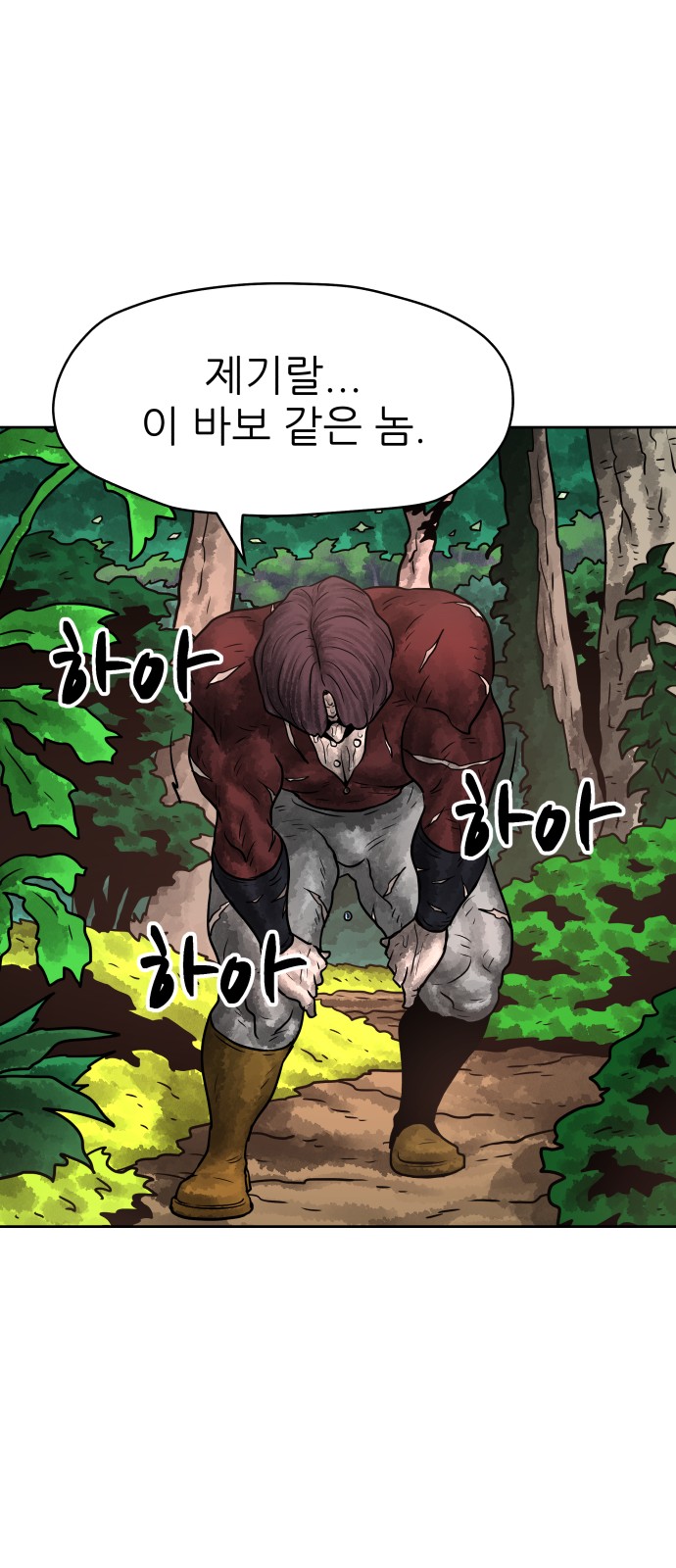 78 페이지