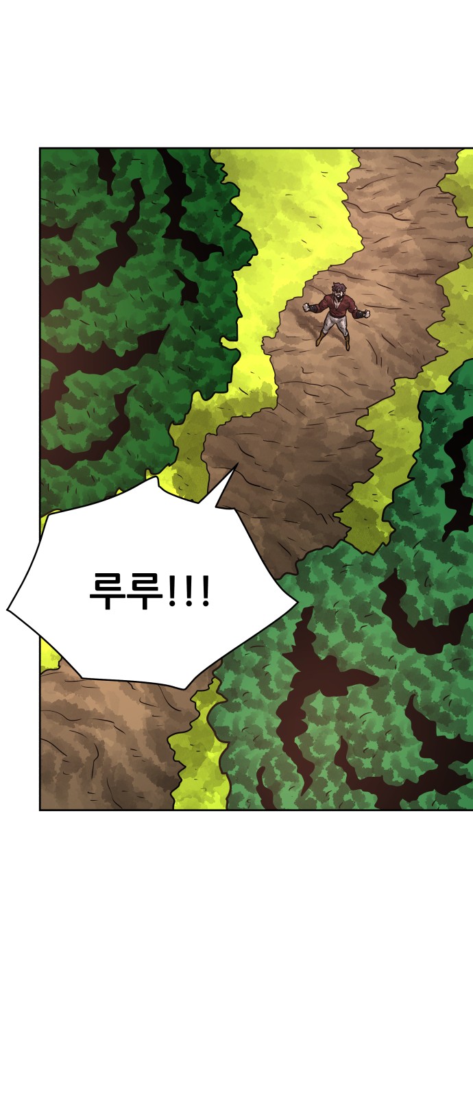 79 페이지