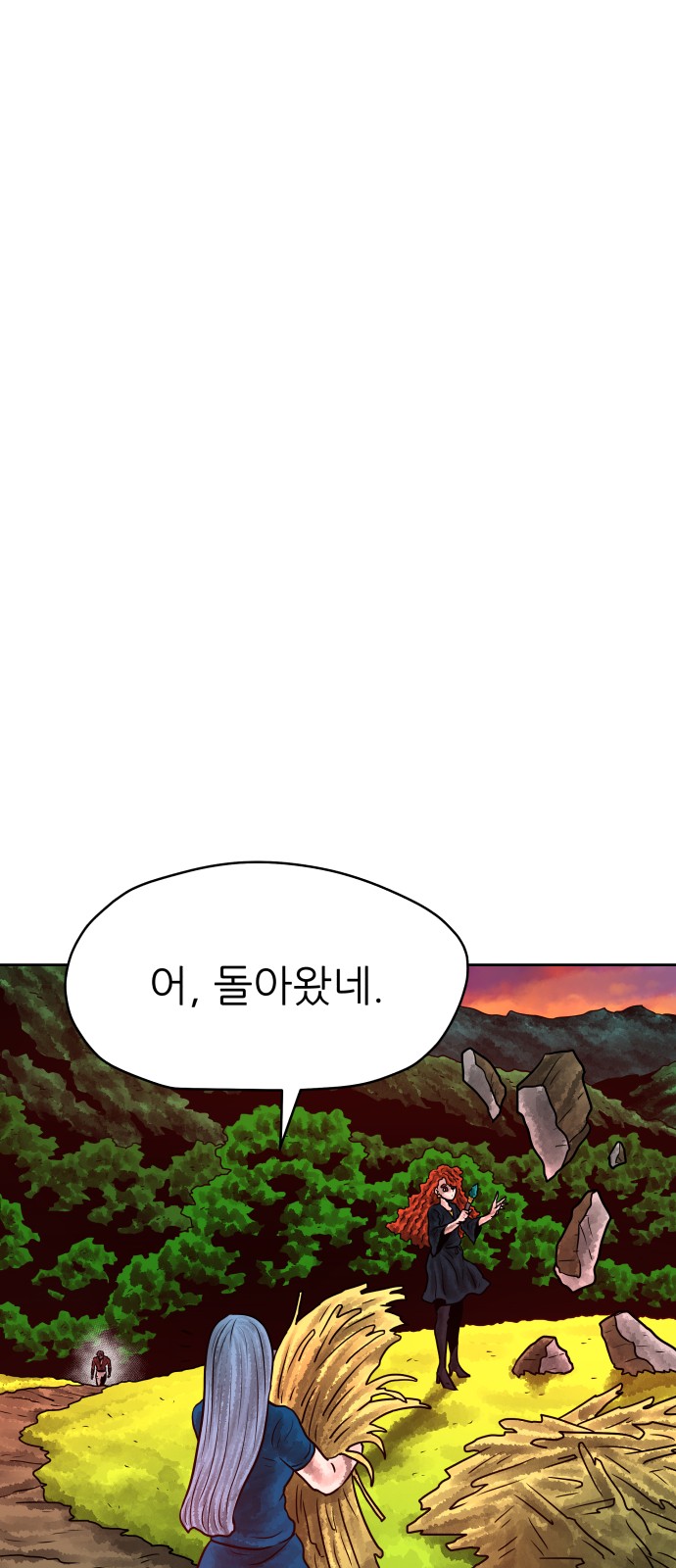 81 페이지