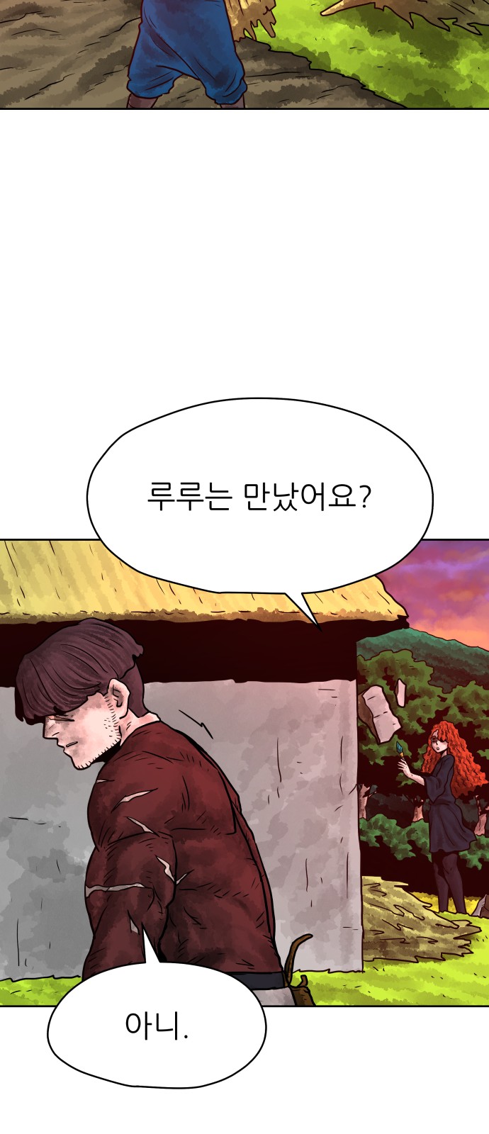82 페이지