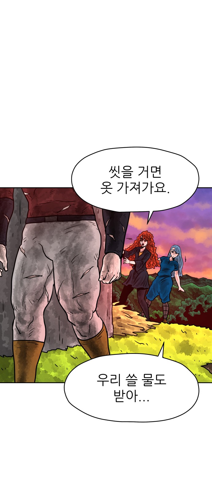 83 페이지