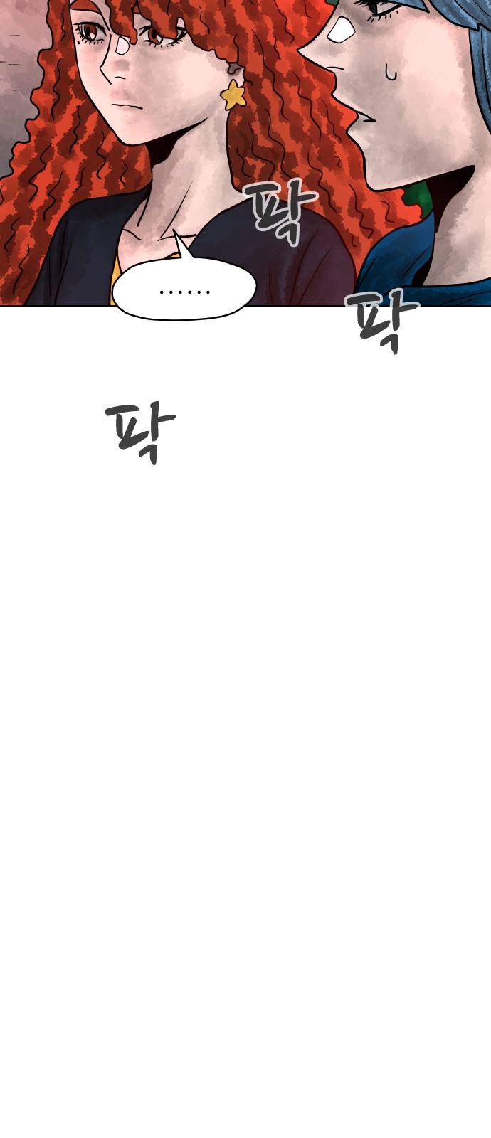 86 페이지