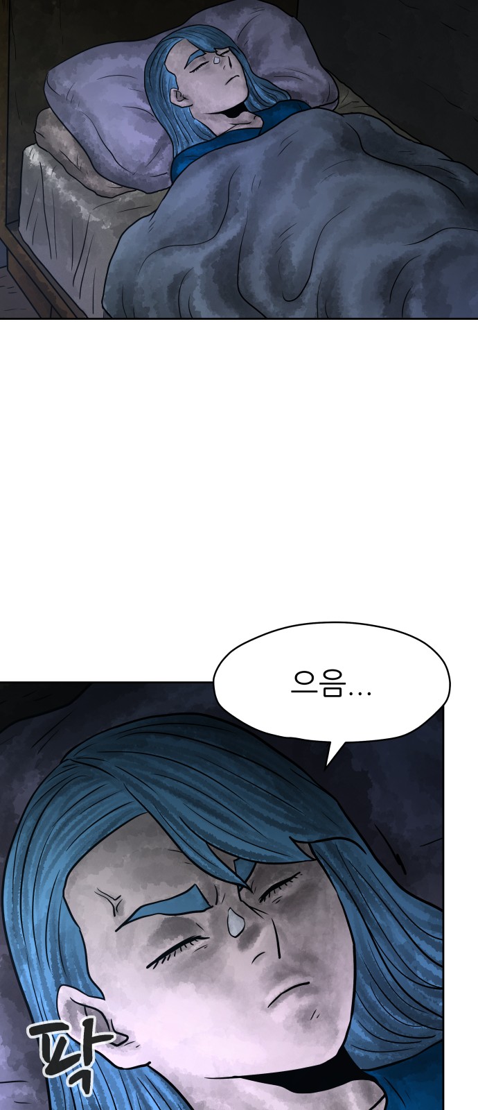 88 페이지