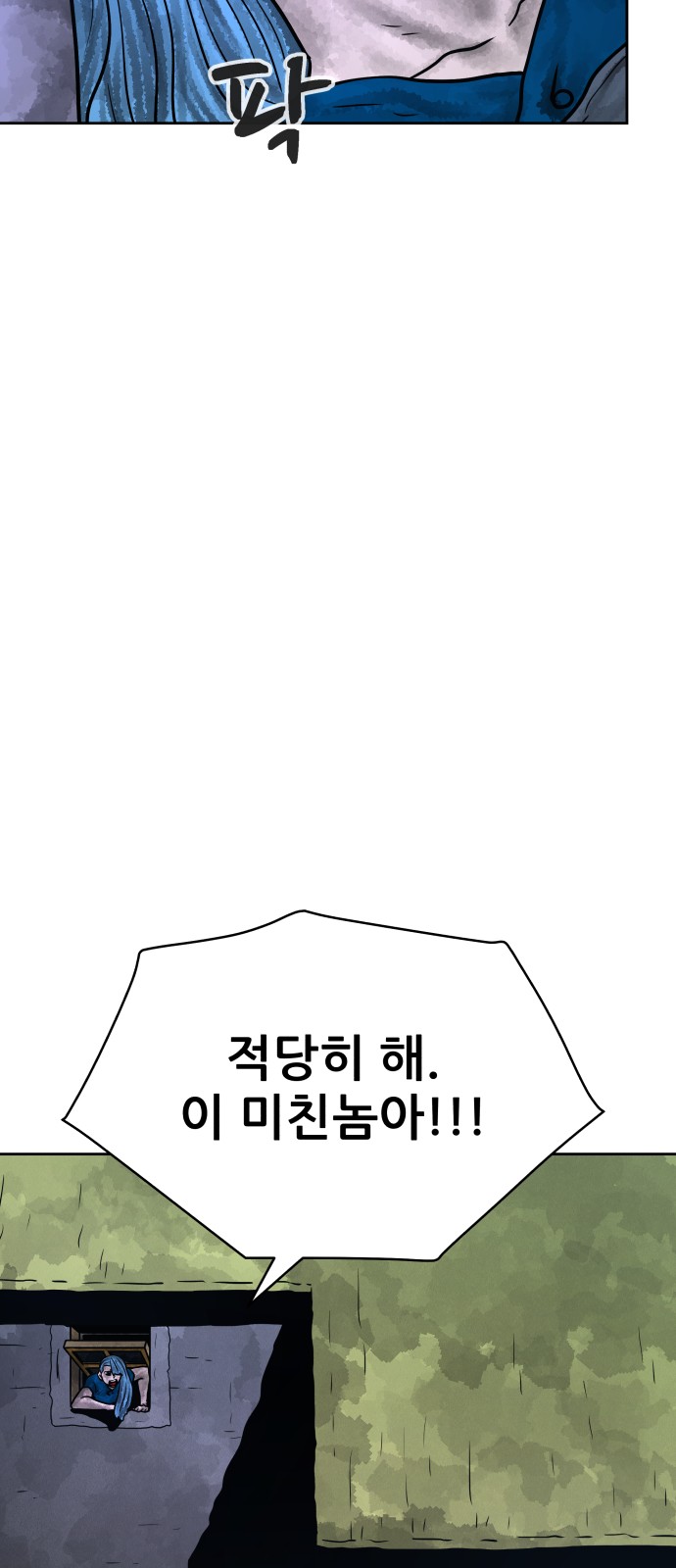 89 페이지