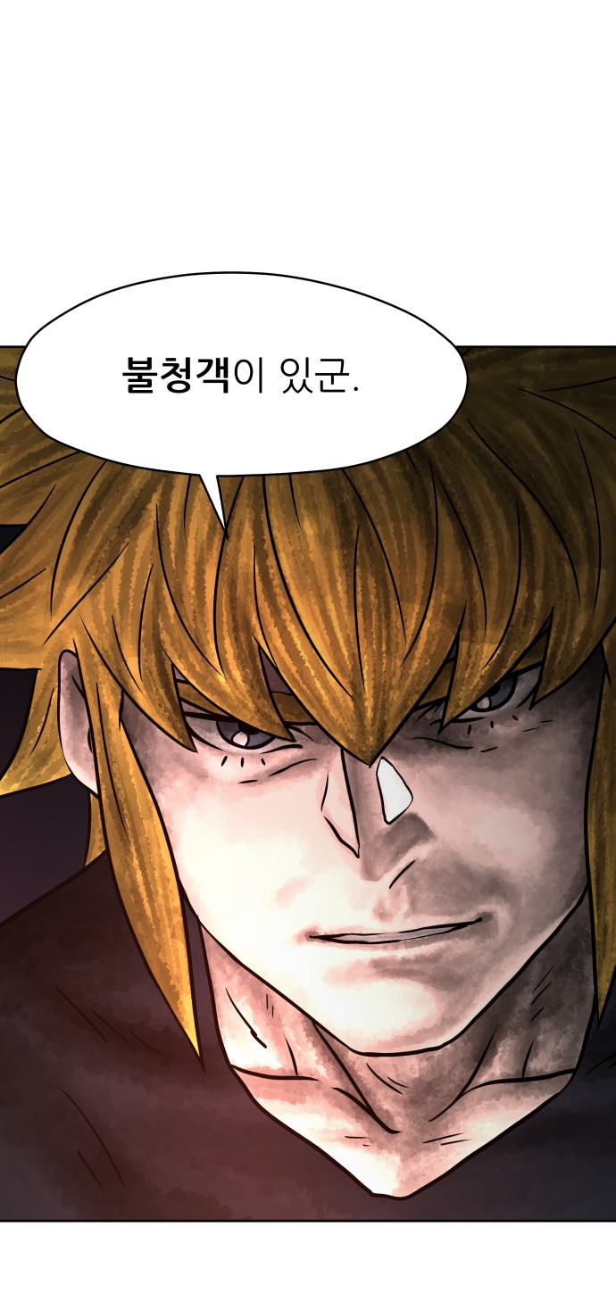 96 페이지