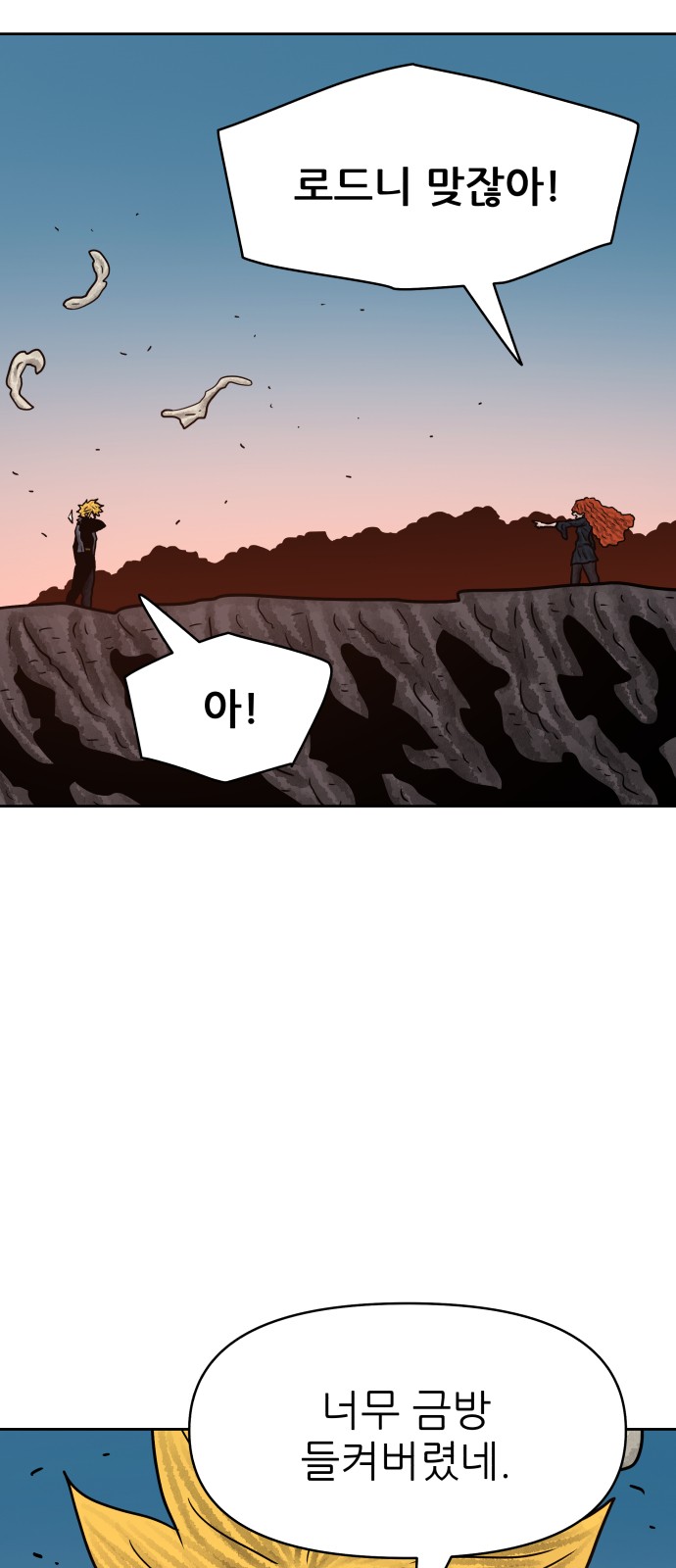 2 페이지