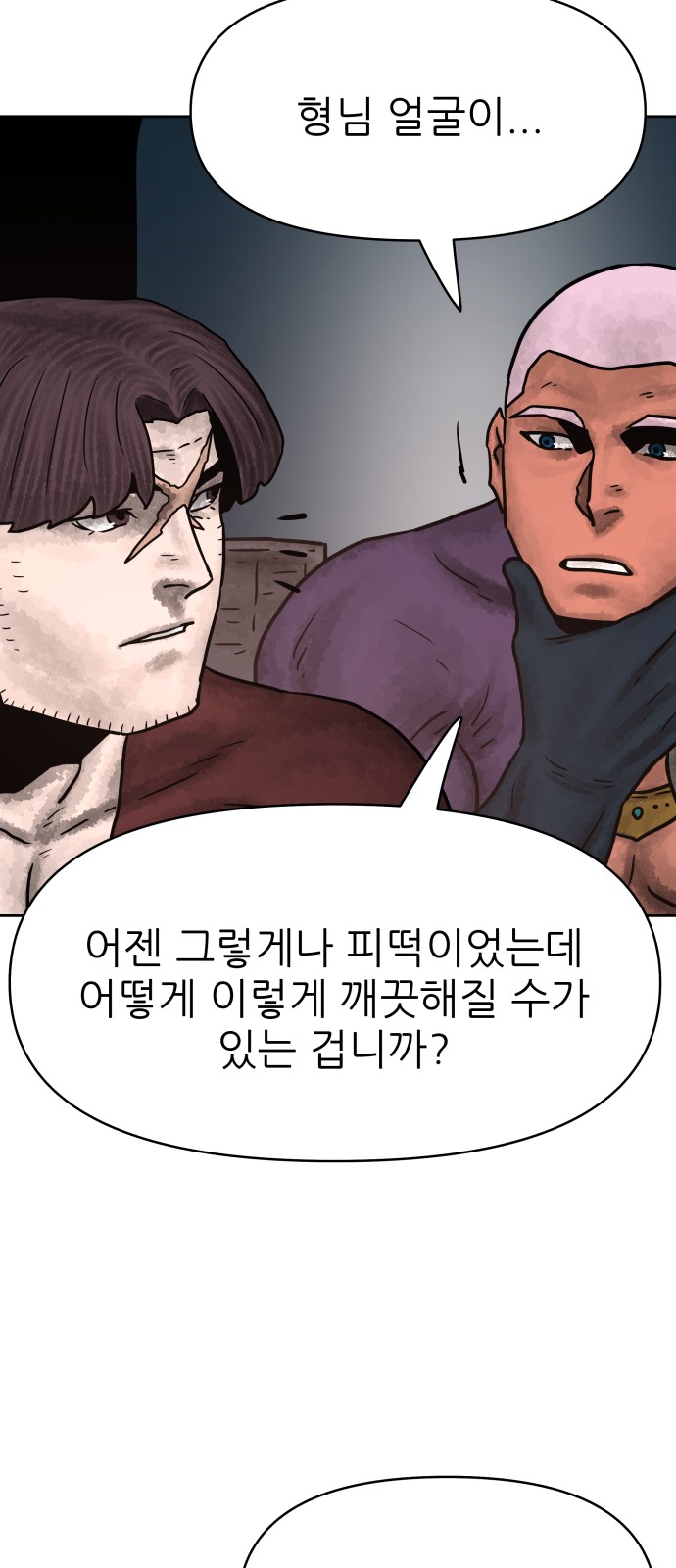 24 페이지