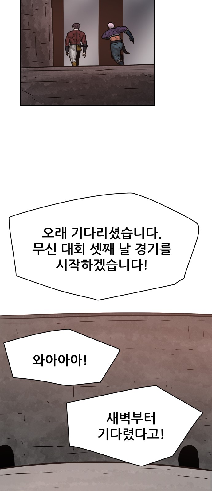 28 페이지