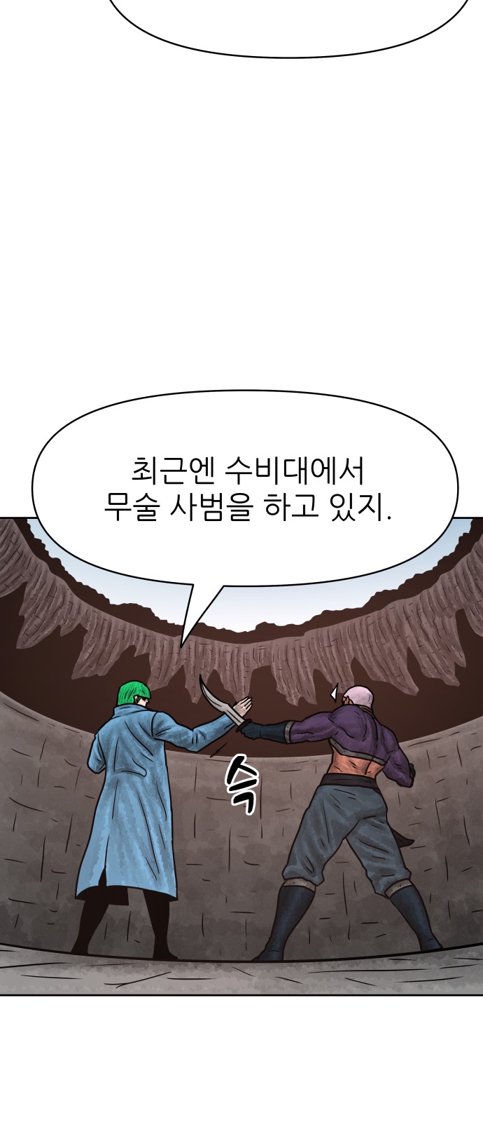 38 페이지
